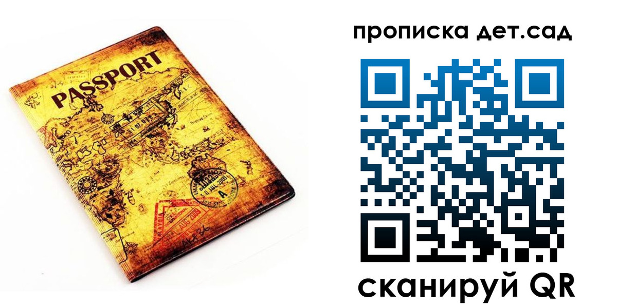 временная регистрация госуслуги в Новочебоксарске